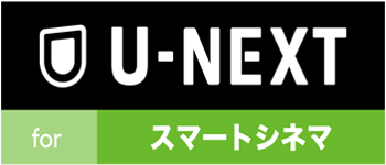 U-NEXT